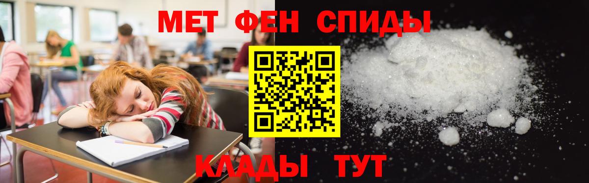 Амфетамин  Вход с VPN  Белогорск  Амфетамин 97% 