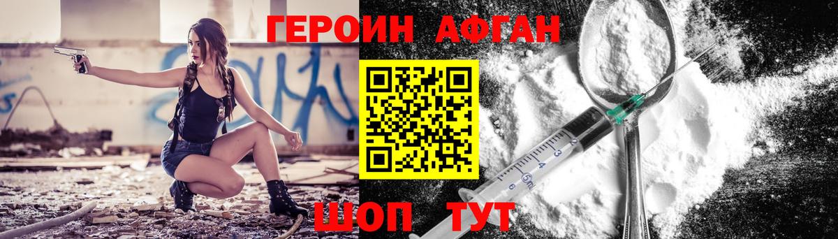 Гашиш  ГАШИШ  Белогорск  МДМА  Меф МЯУ МЯУ   Вход с VPN  Марихуана 
