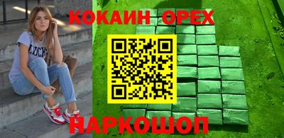 spice Апшеронск