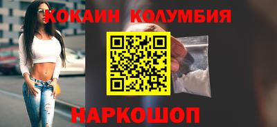 spice Апшеронск