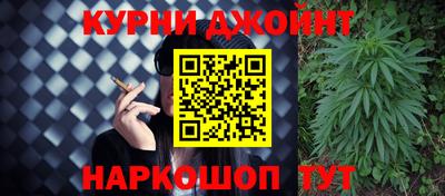 spice Апшеронск