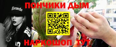 spice Апшеронск