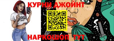 spice Апшеронск