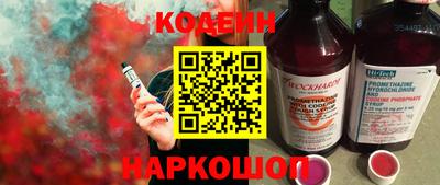 spice Апшеронск