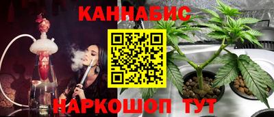 spice Апшеронск