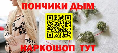 spice Апшеронск