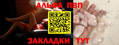 spice Апшеронск