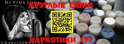 ALPHA-PVP Апрелевка