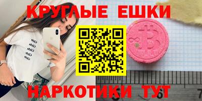 ALPHA-PVP Апрелевка