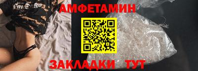 spice Апшеронск