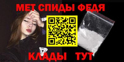 spice Апшеронск