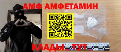 ALPHA-PVP Апрелевка