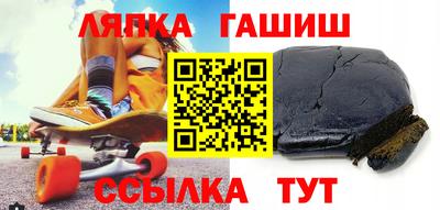 spice Апшеронск