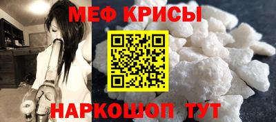 spice Апшеронск