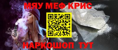 ALPHA-PVP Апрелевка