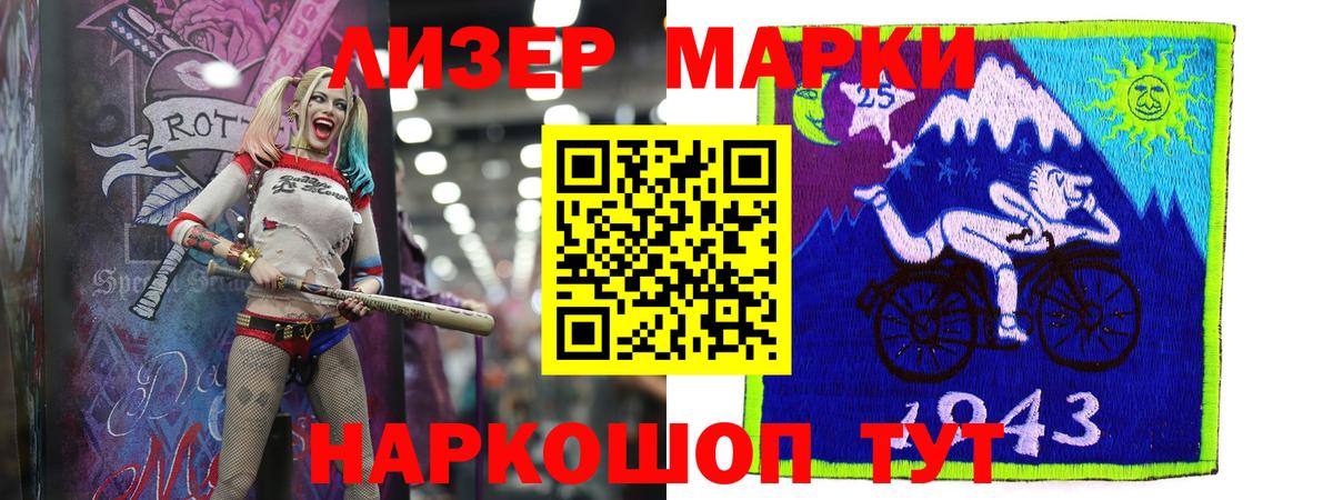 LSD-25 экстази ecstasy  ЛСД экстази ecstasy  Белогорск  Вход с VPN 