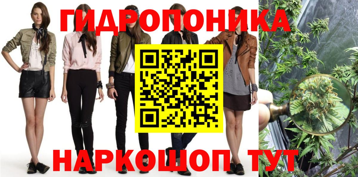 Бошки Шишки план  Бошки Шишки тримм  Белогорск  Канабис SATIVA & INDICA  Вход с VPN  Марихуана планчик 